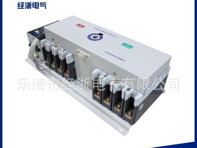 双电源 智能一体 双电源自动转换开关  液晶显示器