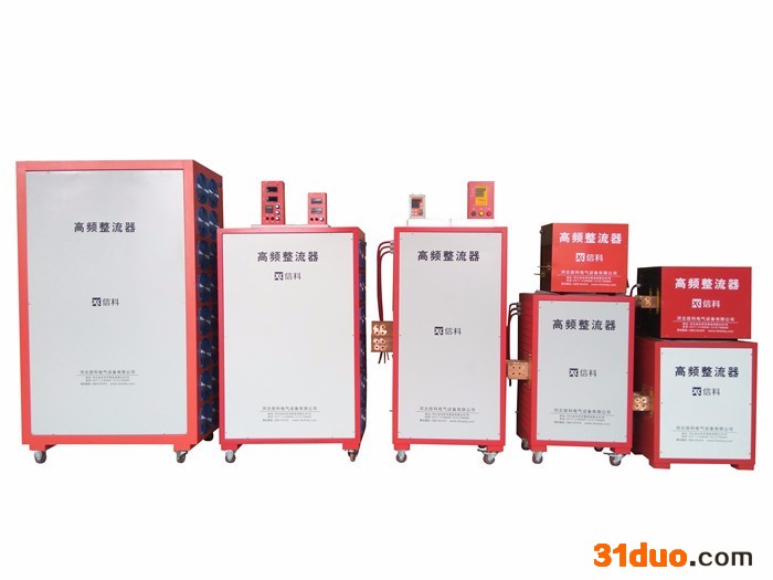 信科  高频电镀电源 高频电镀电源