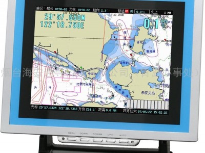 供应 XINLUO ECDIS 甚高频 甚高频厂家