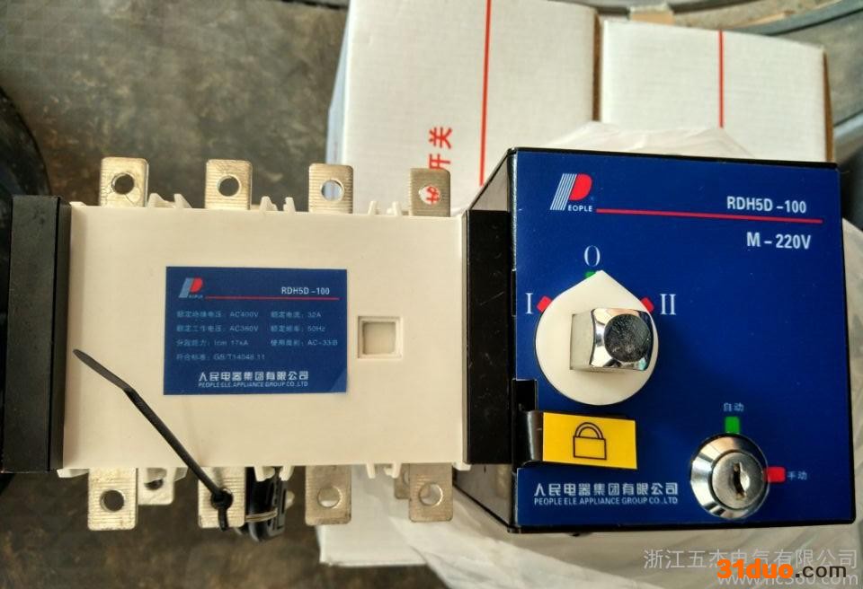 中国人民双电源RDH5D-160/4P隔离双电源