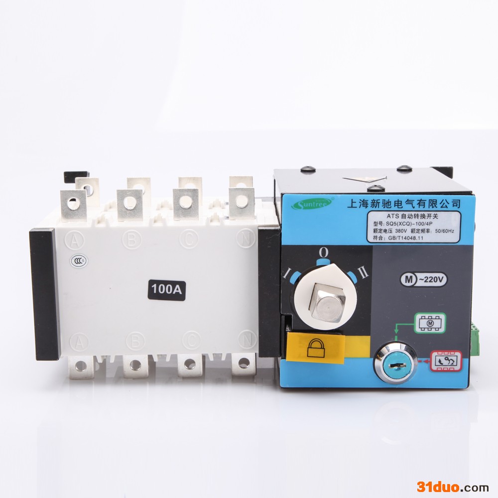 供应斯沃型隔离双电源自动转换开关 CCC认证sq5双电源 双电源隔离开关