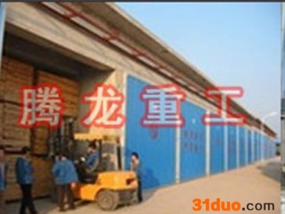 腾龙重工|高频真空木材干燥设备|福建江西高频真空木材干燥设备