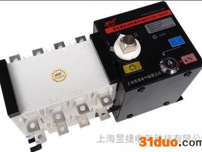 斯沃隔离型双电源 消防型双电源 100A/160A/250/400A/630A/3P-4P