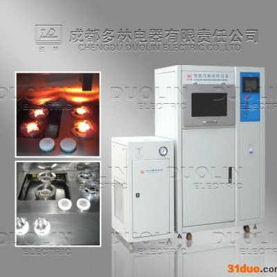 高频熔样机 电炉 高频淬火 高频加热