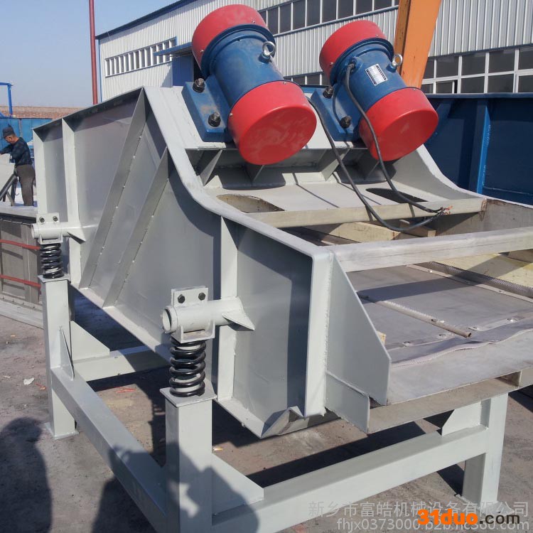 富皓 高频振动筛 直线式高频振动筛 圆形高频振动筛 数控高频振动筛  **价廉