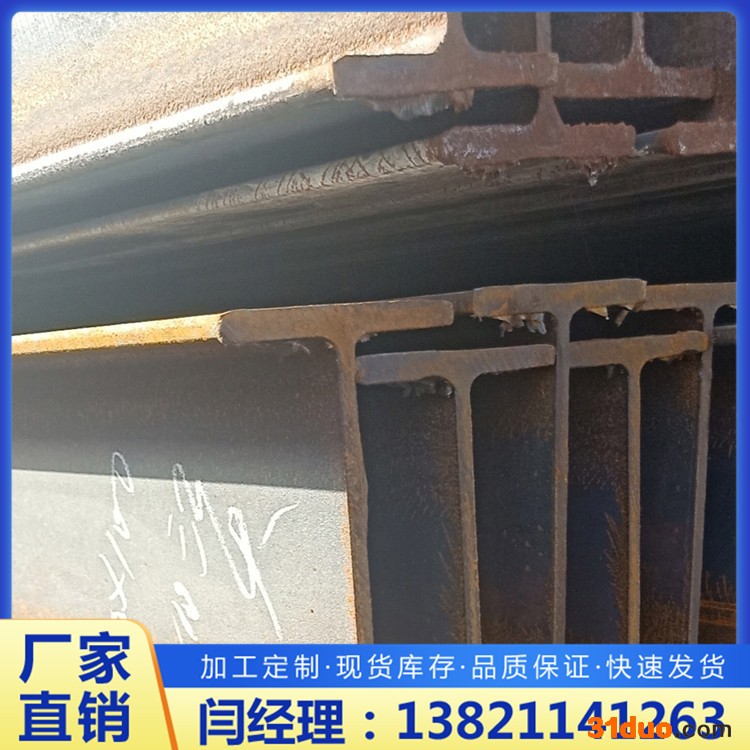 高频H型钢 高频焊接H型钢 H型钢