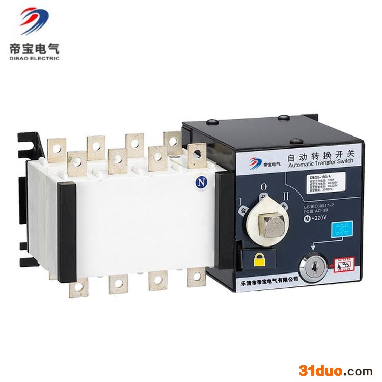 pc级双电源自动转换开关 隔离双电源切换开关