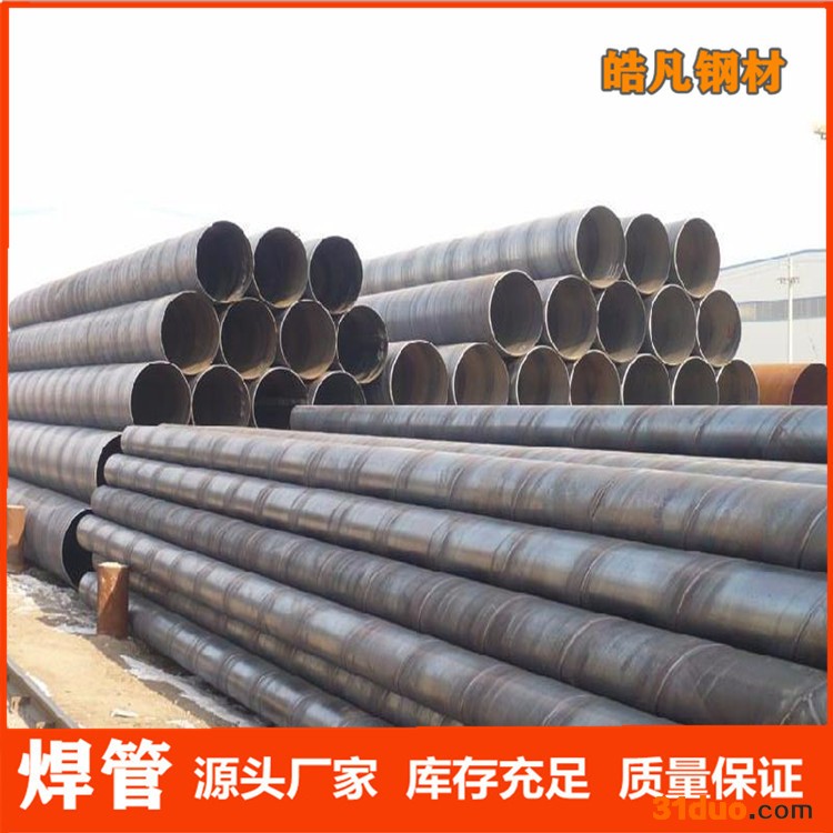 江苏无锡高频直缝焊管高频焊管厂家皓凡钢材 规格齐全