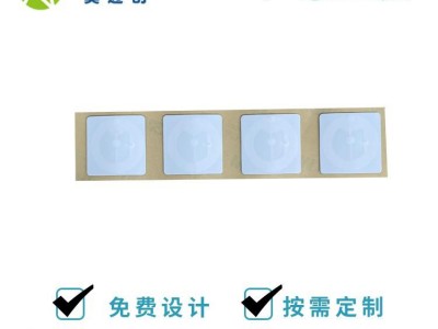 厂家直供_高频标签_NFC高频抗金属电子标签_NFC抗金属标签_高频NFC抗金属电子标签_高频抗金属标签