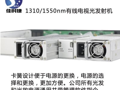 1550nm光放大器20dbm有线电视掺铒光纤双电源带网管功率可调