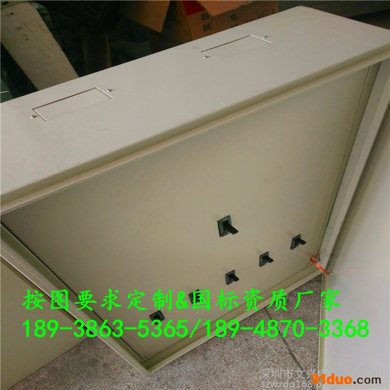 正泰二级配电箱 户外防雨三级防水箱 成套双排临时一级配电箱低压弱电箱 双电源保护箱 非标交流配电箱 配电箱带内门总电源箱