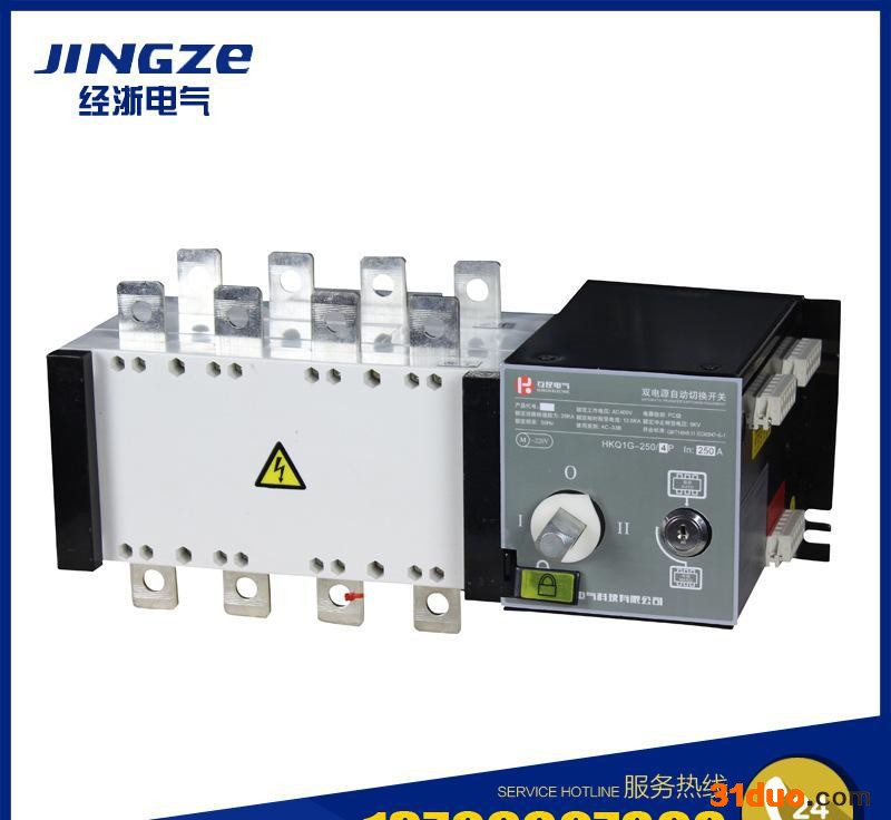 上海互昆 HKO3G 隔离 双电源 自动转换开关 质量保证 双电源