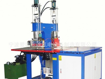 供应8KW双头油压高周波 （8KW双头油压高频机）高周波高频机