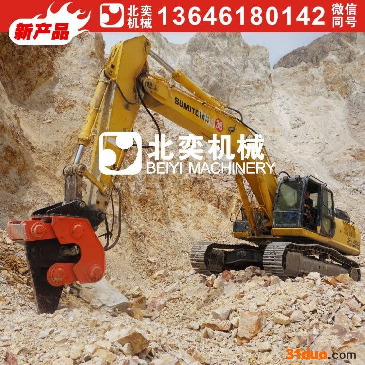 北奕机械BY-NR30高频锤 高频率破碎锤 岩石液压高频锤 重型高频破碎松土器 高频震动松  工地高频破碎锤