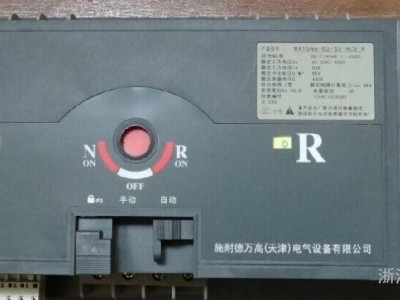 直销 施耐德万高双电源WATSGA-63/4P隔离型双电源