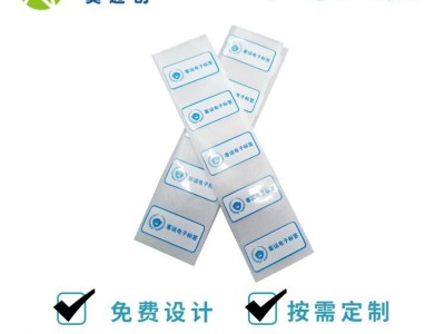 厂家直供_全兼容NFC标签_NFC蓝牙标签_复旦标签_高频NFC标签_rfid高频电子标签 高频标签