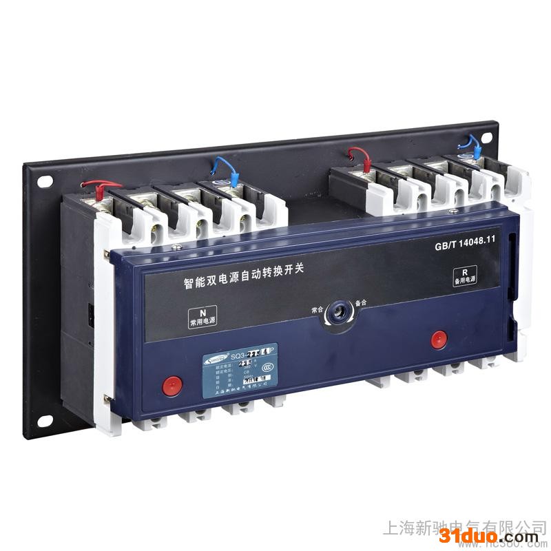 供应上海新驰SQ3M-100/4P双电源转换开关ATS、双电源开光