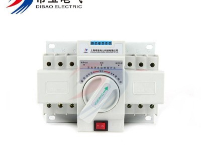 DBQ1-32A3P迷你型双电源自动转换开关 双电源切换开关