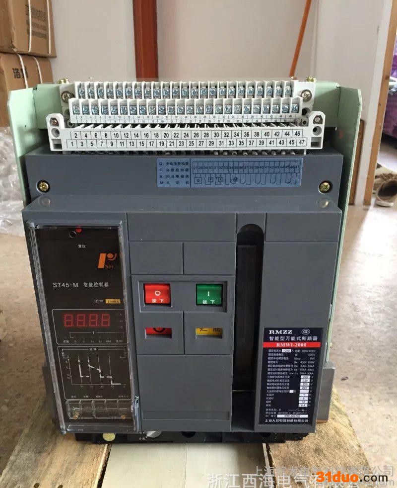 热卖双电源自动转换开关  智能型双电源自动开关，热卖