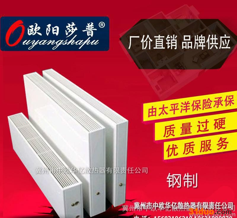 高频焊钢制散热器 暖气管装饰 钢制高频焊翅片散热器 暖气片