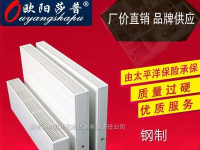 高频焊钢制散热器 暖气管装饰 钢制高频焊翅片散热器 暖气片