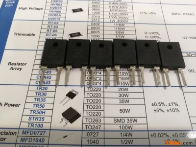 高频电阻-无感高频电阻-逆变器电阻商现货