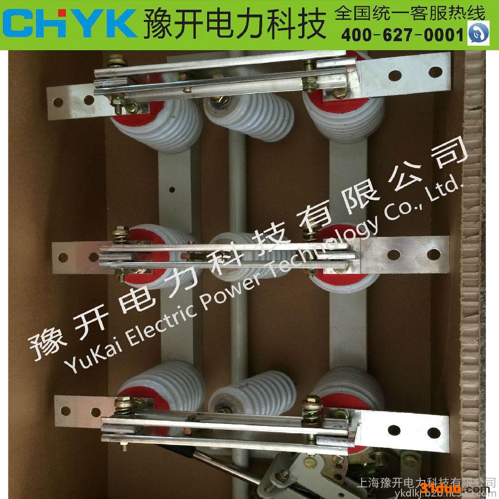 豫开GN19-12CST/630A 双电源穿墙式隔离开关