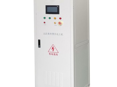 20KVA电源转换器厂家供应欢迎选购 双电源转换开关