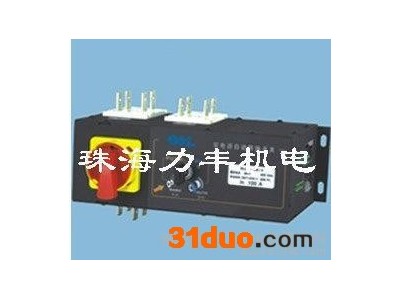双电源转换开关,自动转换开关,双电源开关,双电源自动开关,转换开>