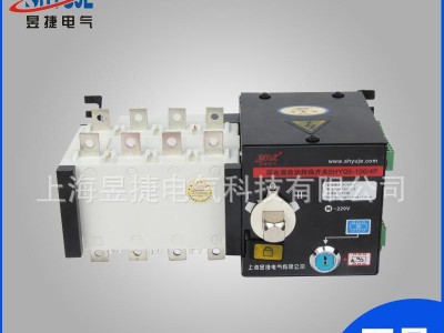 上海昱捷直销 智能型双电源SHYQ5-1600A/4P双电源