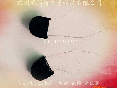 供应线圈高频变压器