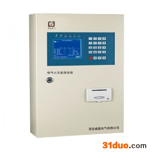 供应邦华电气GST-DH9200-9剩余电流式电气火灾监控探测器