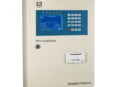 供应邦华电气GST-DH9200-9剩余电流式电气火灾监控探测器