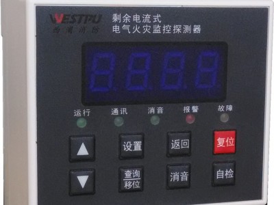 成都地区 上海西浦 WEFL型剩余电流式电气火灾监控探测器