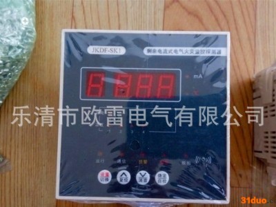 剩余电流式OLDF-YK电气火灾监控探测器液晶卡扣型一拖四