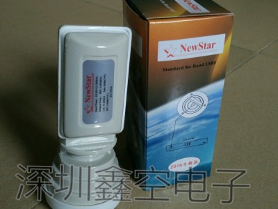 高斯贝尔 NewStar 本振11300降频器  138KU电视锅接收头 小锅盖高频头 远程教育高频头 电视高频头