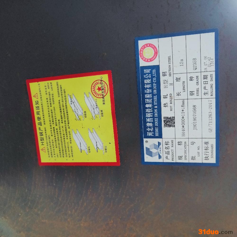 深圳高频焊接热轧H型钢规格 沧胜 唐钢