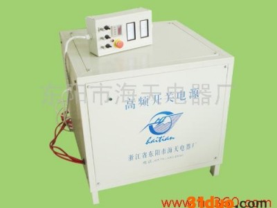 海天 供应高频电镀电源 开关电源 HT3000
