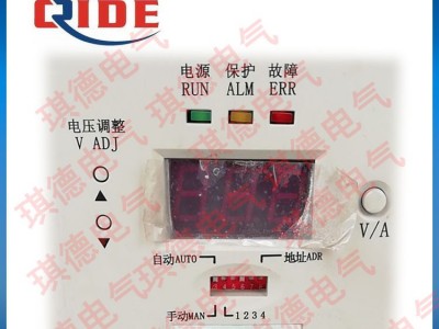 QCF22010-9直流屏高频整流模块  QCF22010-9高频开关电源模块