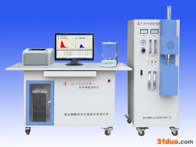 南京麒麟QL-HW2000B型高频红外碳硫仪