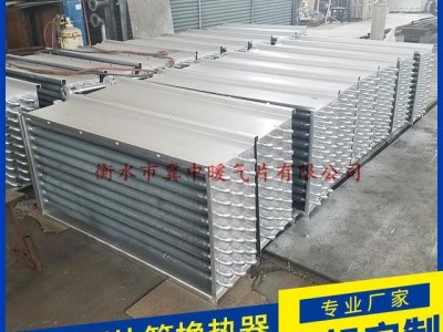 冀中 钢制暖气片 高频焊翅片管 翅片管散热器 高频焊暖气片  绕片翅片管