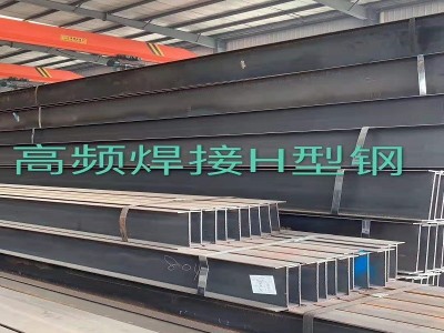 Ｑ235材质高频焊接Ｈ型钢檩条－宇润通金属供应
