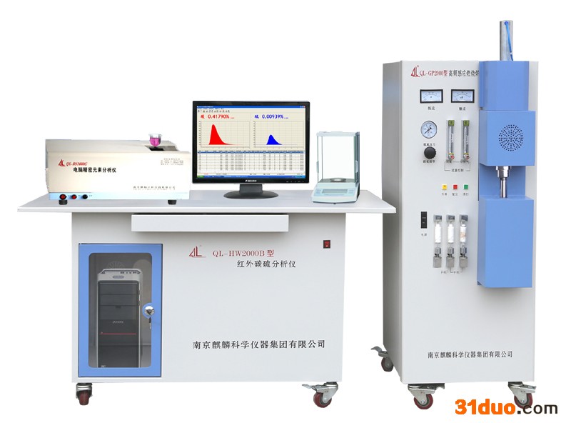 南京麒麟高频红外碳硫元素分析仪