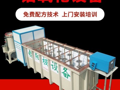 龙辉 广东铝氧化设备生产线 铝氧化电源 高频氧化电源 阳极氧化电源高频电镀设备