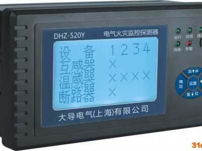 DDKJ电气火灾监控探测器DHZ-520Y