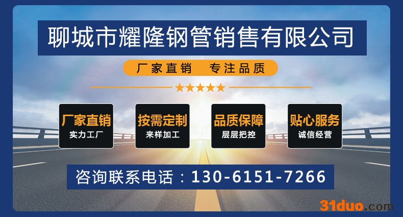 高频焊钢管江西赣州寻乌宝钢