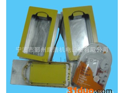 承接超声波焊接加工 定制模具 高频模 电木模 成型模