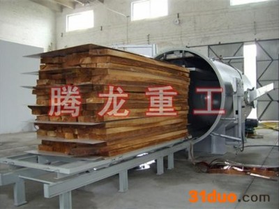 四川贵州云南高频真空木材干燥机、高频真空木材干燥机、腾龙重工