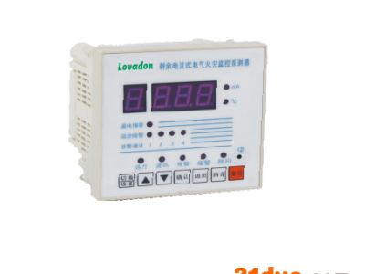 南迪NDFDS电气火灾监控探测器