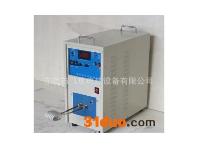 5KW220V高频感应加热机 感应加热器